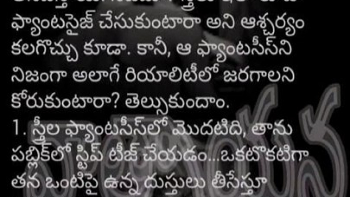 Telugu motivational quotes #shorts #youtubeshorts #shortsfeed #shortsvideo #short