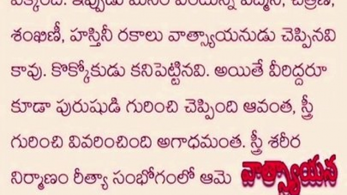 Telugu motivational quotes #shorts #youtubeshorts #shortsfeed #shortsvideo #short