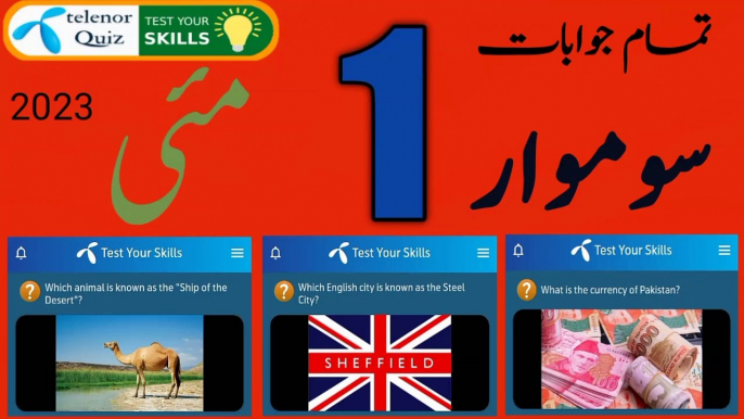 Ship of the Desert | Currency of Pakistan |Steel City |Hours in a day |Average height of Salt Range | 1 May 2023 My Telenor App Question Answer