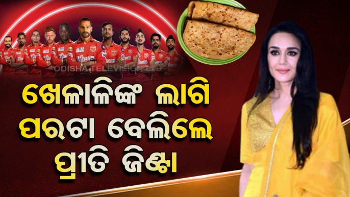 Preity Zinta recalls memories when she made 120 aloo parathas for PBKS squad