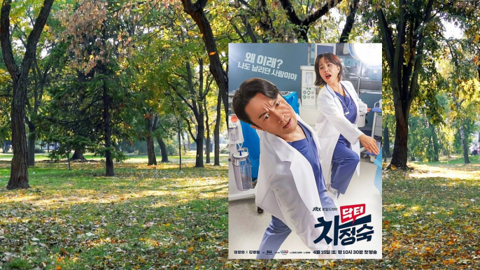 Doctor Cha Episodes 3 & 4 Ending Explained | Doctor Cha Korean Drama | Dr Cha Korean Drama 2023