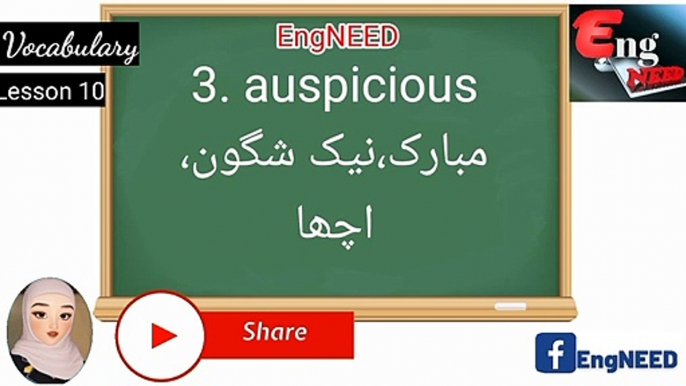 Lesson 10| Vocabulary | Used in Daily life | Easy to learn | @EngNEED #speakenglish #vocabulary Vocabulary, build your language. Easy to learn with Urdu translation. 1 minute = 10 words Easy to learn. Speak English like a native speaker. Keep watching Eng