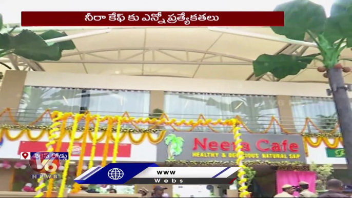 Ministers Talasani Srinivas Yadav , Srinivas Goud Inaugurate Neera Cafe At Necklace Road _ V6 News