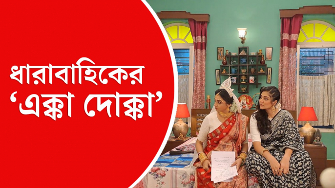 ‘এক্কা দোক্কা’-র সেটে আনন্দবাজার অনলাইন