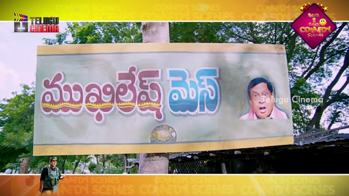 Race Gurram Telugu Movie Back to Back Comedy Scenes Allu Arjun Shruti Haasan
