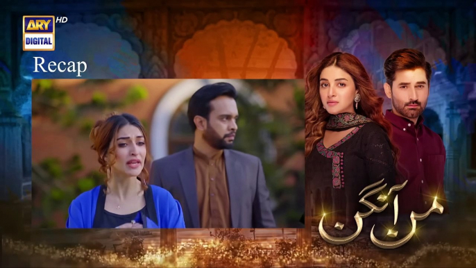 Mann Aangan Episode 54 - 12th May 2023 - ARY Digital Drama