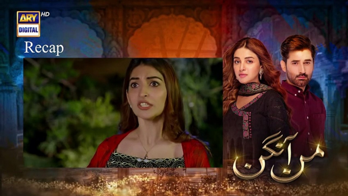 Mann Aangan Episode 62 -  20th May 2023  ARY Digital Drama