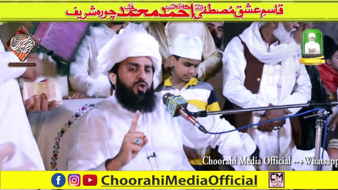 Hazrat mosa  Or Firon k 70,000 Jadogar Syed Ahmads Muhammad Shah Chorahi