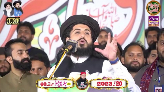 Hafiz Saad Hussain Rizvi --Nizam_e_Mustafa (s.a.w) Conference -- Sialkot Jalsa