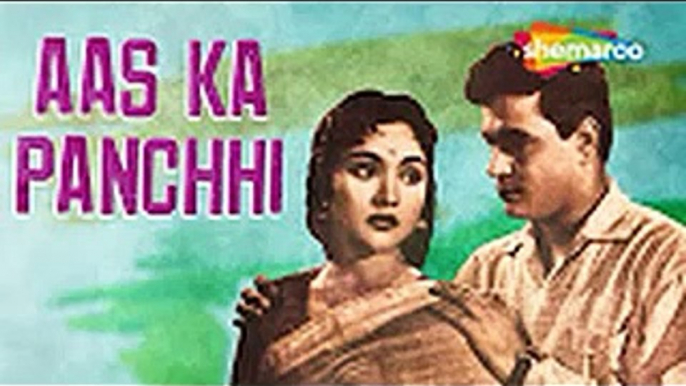 Old Hindi Film,Aas Ka Panchhi-&-Song,Dheere Chalau Zara-Singer-Subir Sen-And-Lata Mangeshkar Devi Ji-Music,Shankar Jaikishan-&-Lyrics,Shailendra-Actor,Vyajanthi,ala Devi Ji-&-Rajindera Kumar-Star Maker,Singer,Purnima Devi Ji-&-Krishna Pada Acharjee-1957