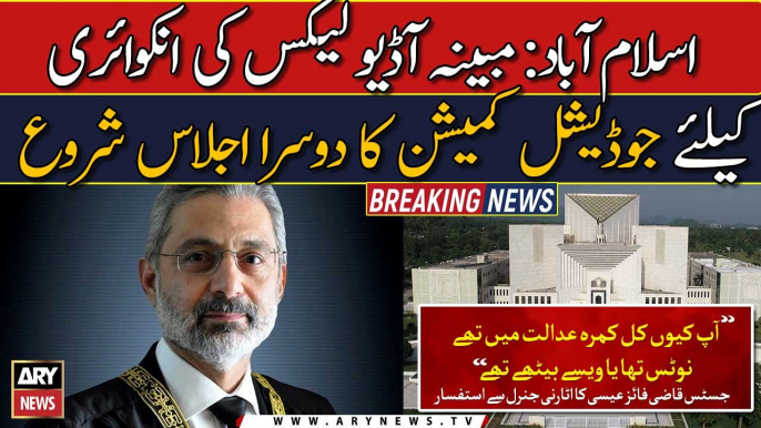 Justice Qazi Faez Isa chairs 2nd session of judicial commission on audio leaks