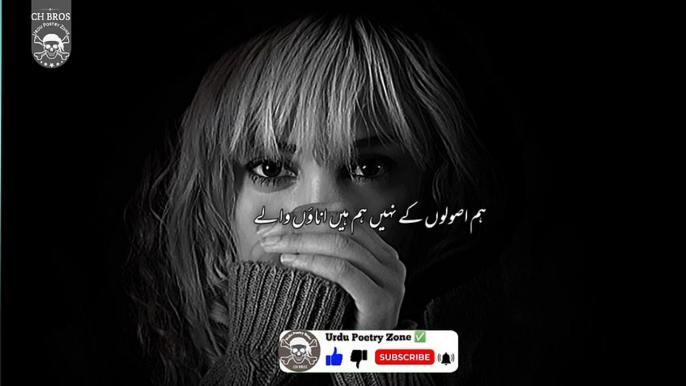 Urdu Sad Ghazal Poetry Shayari Urdu Poetry Zone