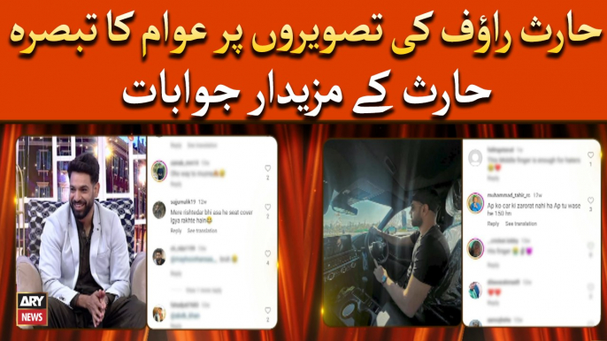 "Aap tu khud 150 par jaty hen...", Haris Rauf kay fans ka tabsara