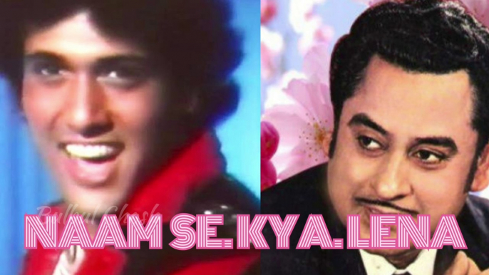 NAAM SE KYA LENA | RARE SONG KISHORE & GOVINDA | MARTE DUM TAK HINDI MOVIE SONG(1987)| RAVINDRA JAIN