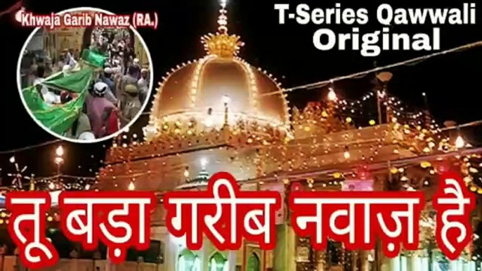 tu bada Garib Nawaz hai  kavvali khwaja Garib Nawaz ️ qawwali