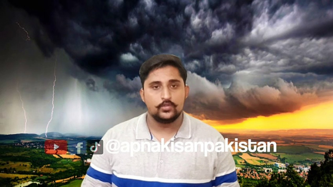 Tonight Weather Forecast (4th July 2023) | weather forecast for tonight | Apna Kisan Pakistan