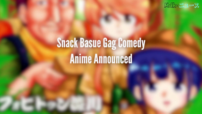 Laughs and Oddities Await at the Bar, Snack Basue Gag Comedy Anime Announced | Daily Anime News