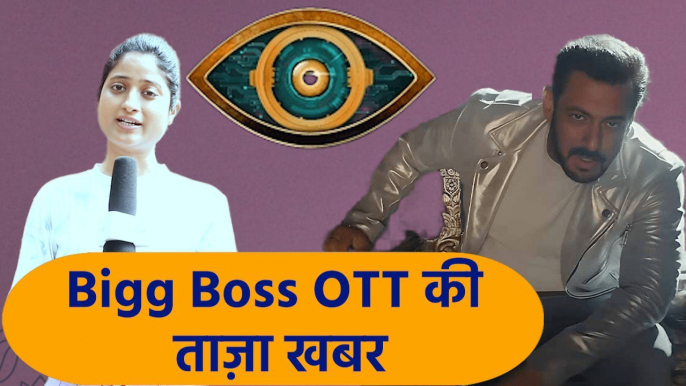 Bigg Boss OTT 2: Inside Updates Of BB OTT 2 | Bigg Boss OTT 2 Confirmed Contestants | Jio Cinema