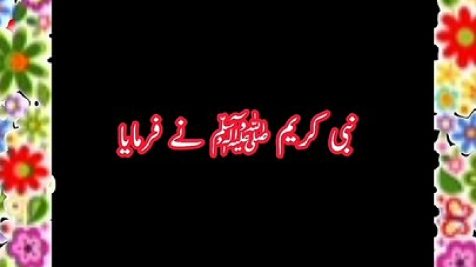 Hadees | hadees e pak | hadees sharif | hadees mubarak | hadees WhatsApp stutus urdu