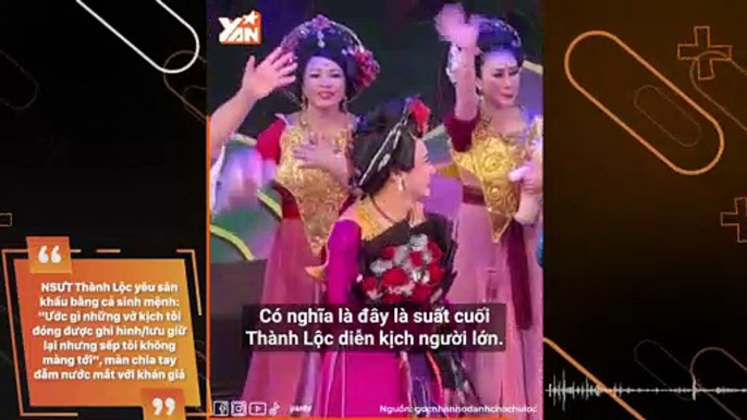 NSƯT Thành Lộc yêu sân khấu bằng cả sinh mệnh: “Ước gì những vở kịch tôi đóng được ghi hình/lưu giữ lại nhưng sếp tôi không màng tới”, màn chia tay đẫm nước mắt với khán giả