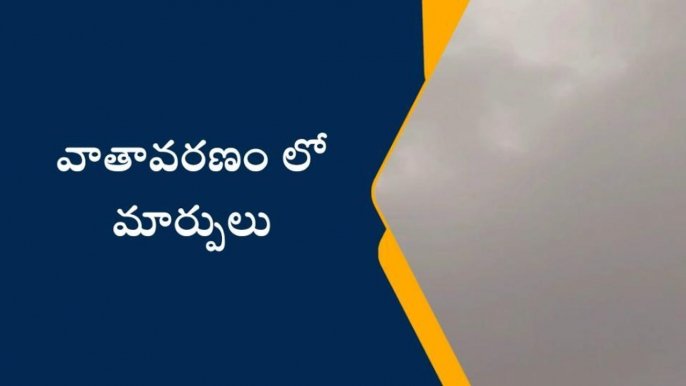 సిద్దిపేట: జిల్లా ప్రజలకు హెచ్చరిక