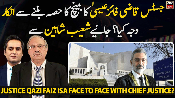 Justice Qazi Faez Isa aur Chief Justice Umar Ata Bandial aamnay samnay?