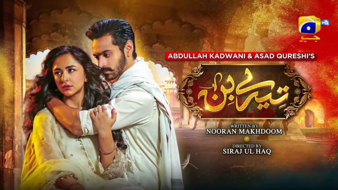 Tere Bin  Yumna Zaidi - Wahaj Ali - Sabeena  4th July 2023  HAR PAL GEO  Episodes Highlights