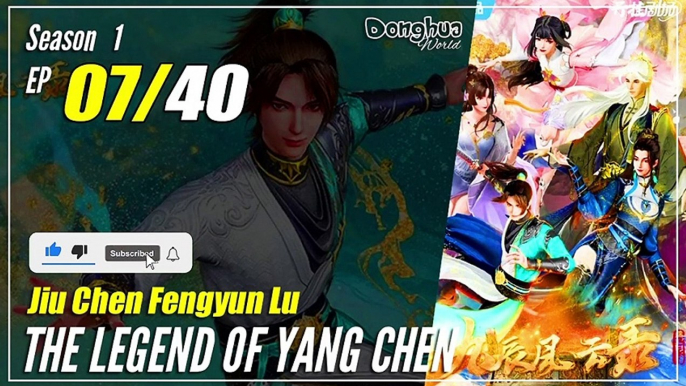 【Jiu Chen Fengyun Lu】  S1 EP 07 - The Legend of Yang Chen | Donghua Multisub - 1080P