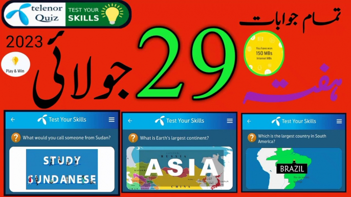 29 July 2023 Questions and Answers | Today Telenor Questions and Answers | Today My Telenor App Quiz