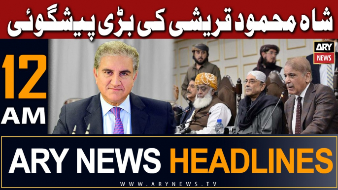 ARY News 12 AM Headlines 11th July 2023 | Shah Mahmood Qureshi Ki Bari Paish Goi