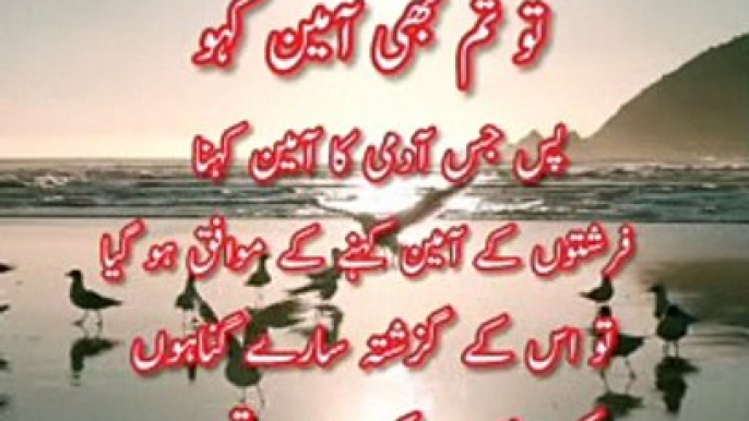 Hadees Sharif | Hadees Pak | Hadees |Hadees Mubarak | Hadees ki baatein | Hadees in urdu