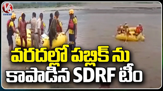 SDRF Team Rescue People Who Stuck In Floods | Dehradun Rains | V6 News