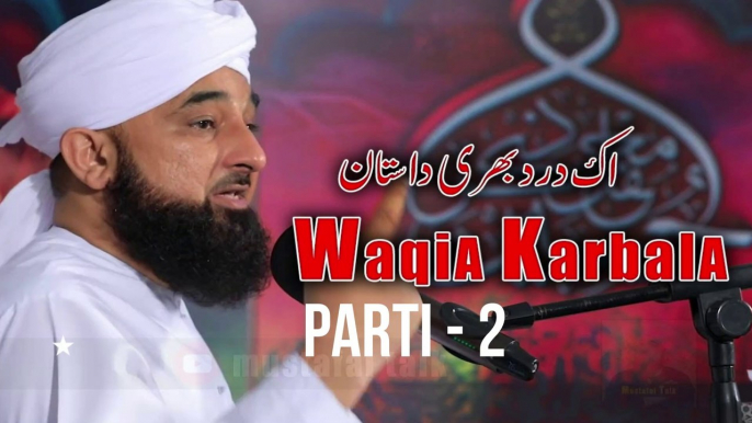 Waqiya Karbal - Part 2 - Karbala ka waqiya - Karbala ka Manzar - Imame Husain R.A. ki shadat - karbala ka waqiya M. saqib raza