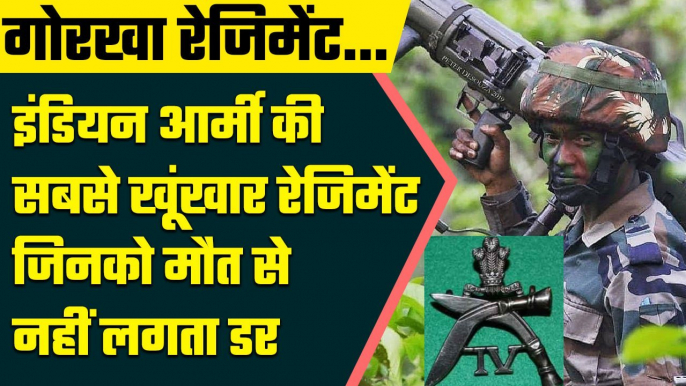 Gorkha Regiment के Soldiers हैं सबसे खतरनाक, British Soldiers पर भी पड़े थे भारी | वनइंडिया हिंदी