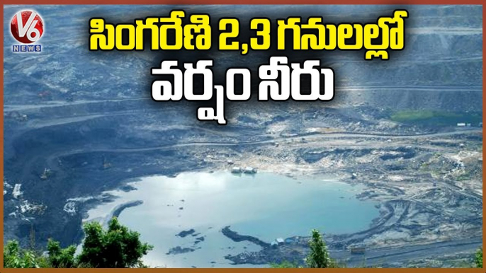 Rains Water Filled in 2nd And 3rd Mines Of Singareni Coal Mines | V6 News