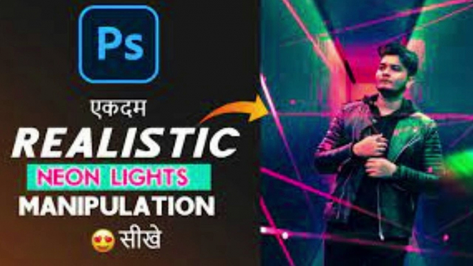 Photo Editing: Adding Light and Effects in Photo Editing in Photoshop in Hindi. |Technical Learning