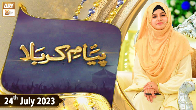 Payam e Karbala - Special Transmission - 24th July 2023 - ARY Qtv