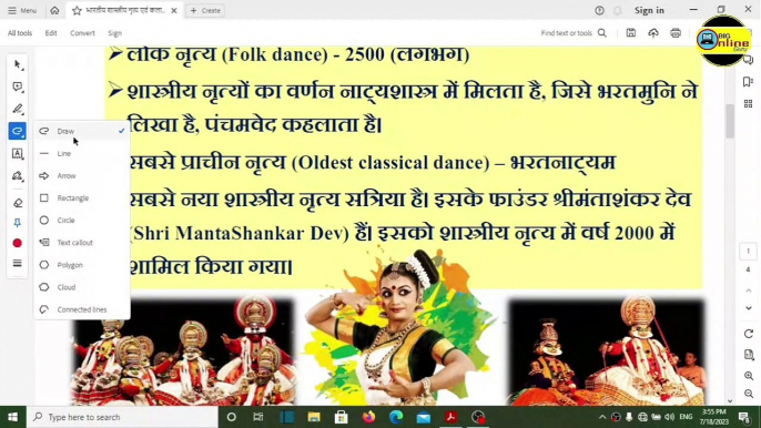 Indian Folk dance and Classical dance |  भारतीय लोक नृत्य एवं शास्त्रीय नृत्य | Part 3 |  statik gk