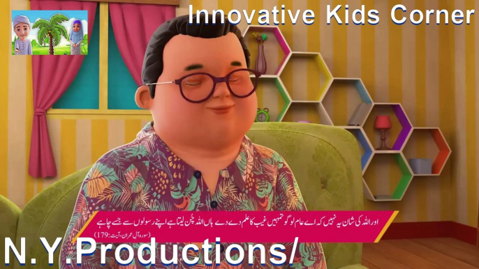 مستقبل کی خبریں - Ghulam Rasool Cartoon - Future Ki Khabrain - غلام رسول بھائی - Ghulam Rasool New Cartoon - 3D Animation Cartoon  - ٰ