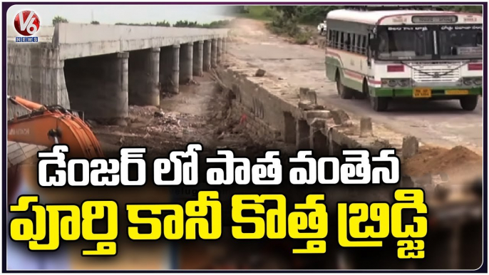 Govt Negligence To Restore Roads Damaged Due To Heavy Floods | Karimnagar | V6 News