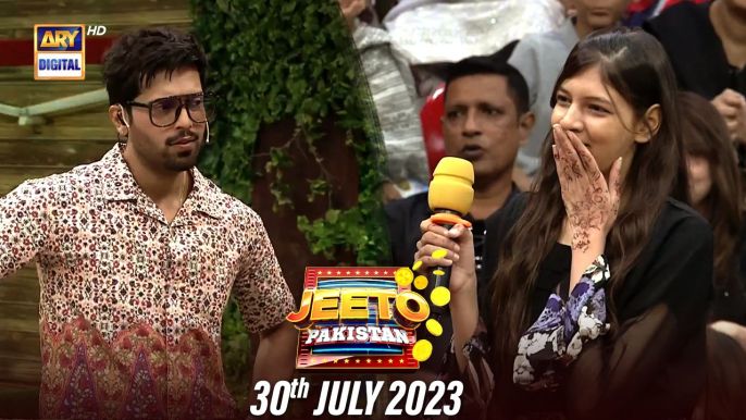 Jeeto Pakistan | 30th July 2023 | Fahad Mustafa | Aadi Adeal Amjad | ARY Digital