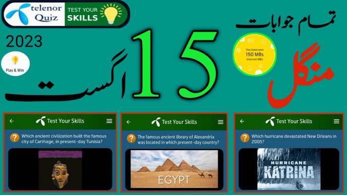 15 August 2023 Questions and Answers | Today Telenor Questions and Answers | Today Telenor App Quiz