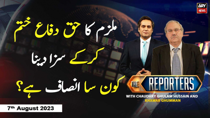 The Reporters | Khawar Ghumman & Chaudhry Ghulam Hussain | ARY News | 7th August 2023