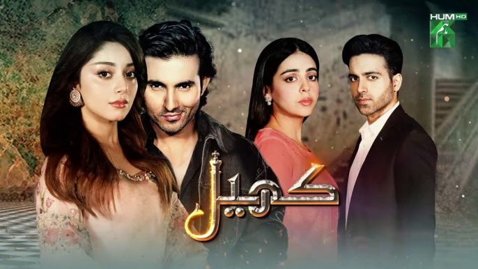 Khel Ep 22 | Alizeh Shah | Shehroz Sabzwari | Yashma Gill | 8th Aug 2023 | Dramatic Affairs