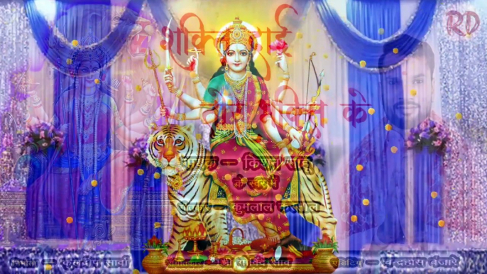 shakti dai tor bhakti ke aage navdin navratri wo _ kishan sahu _ cg gana _ ne jasgeet _ cg jasgeet _