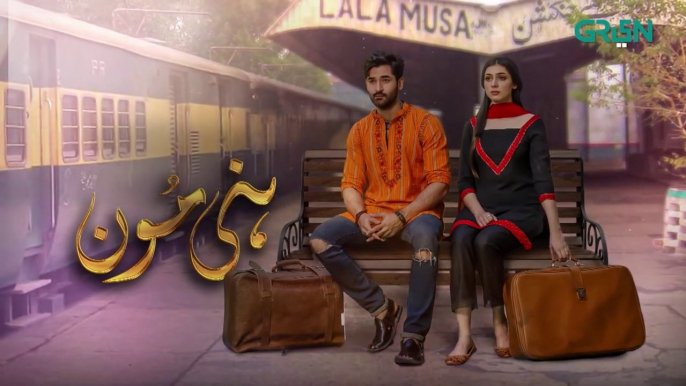 Honey Moon Ep 10 | Hina Chaudhary | Zain Baig | 8th Aug 2023 | Dramatic Affairs