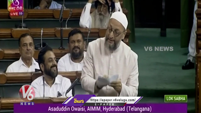 Asaduddin Owaisi Comments On Modi and Rahul Gandhi | Lok Sabha | V6 News