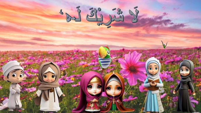 fourth kalima  4th kalma of islam  muslim reminder kids  BEST MUSLIM SONGS FOR KIDS  BEST ISLAMIC SONGS FOR KIDS  BEST MUSLIM CARTOONS  SIX 6 KALIMAS  6 KALMA  6 KALIMAS  6 KALIMAS IN ISLAM  6 KALMA OF ISLAM