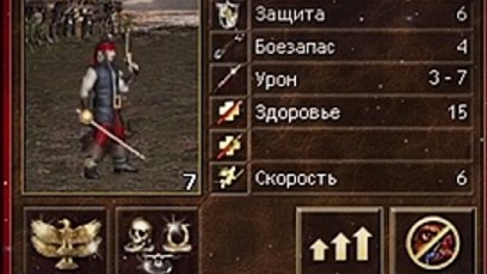 Seawolves - Description of all creatures Heroes of Might and Magic III  Описание всех существ Heroes of Might and Magic III - Морские волки