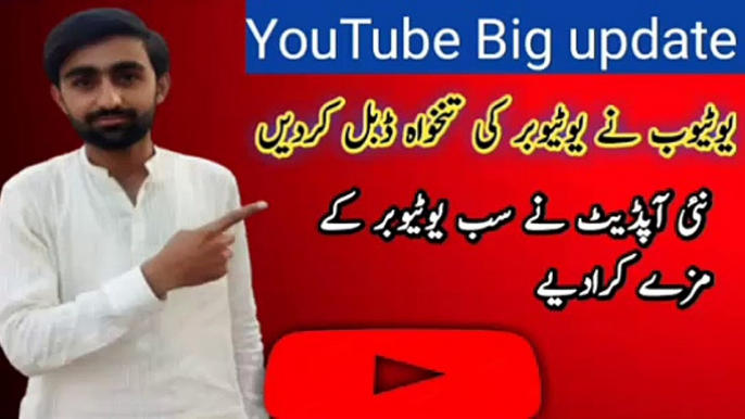 Big Update for YouTube shorts creators || YouTube Shorts ke kitne paise deta hai